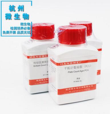平板计数琼脂（PCA）杭微M0024